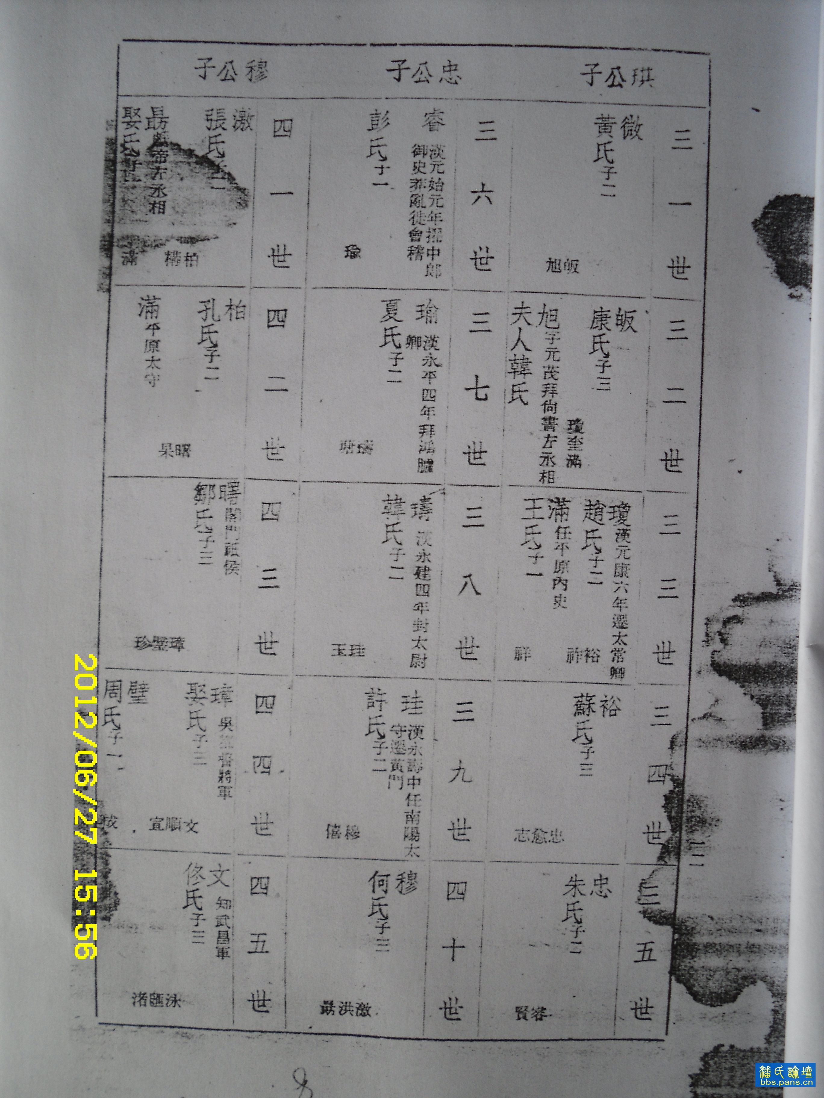 2012\06\27\6529353105932.jpg                                                                        